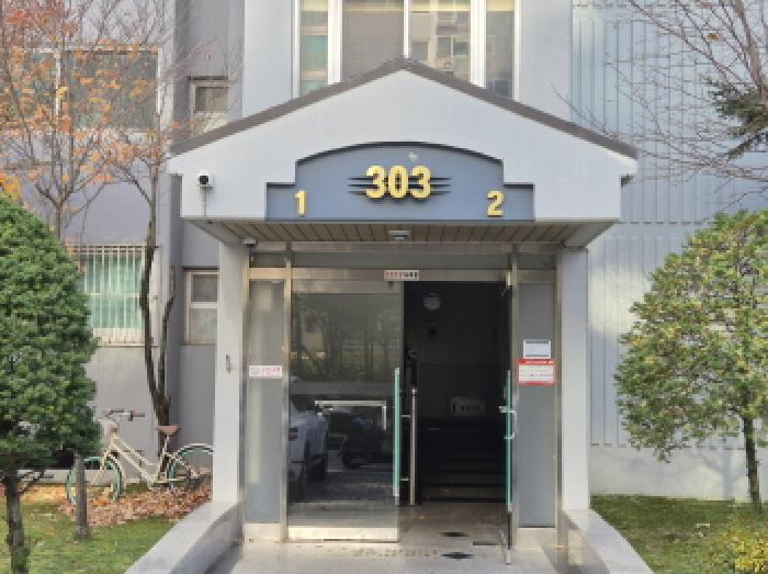 물건 사진 2