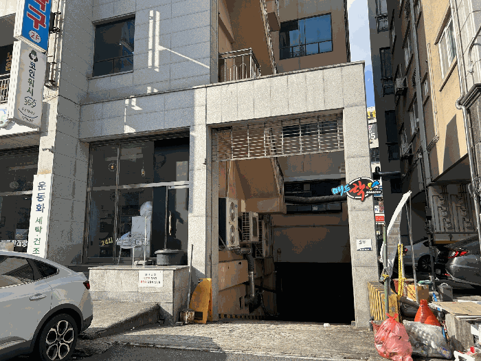 물건 사진 15