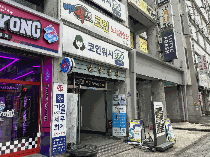 물건 사진 16