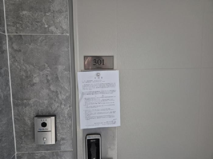 물건 사진 10