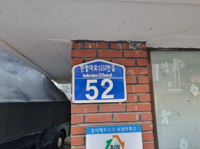 물건 사진 1