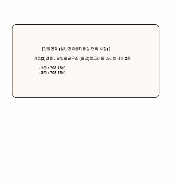 물건 사진 17