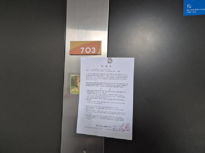 물건 사진 4