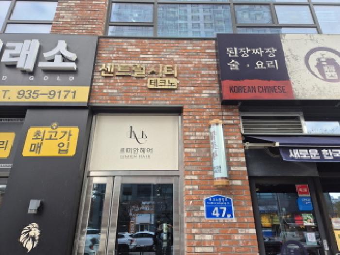 물건 사진 3