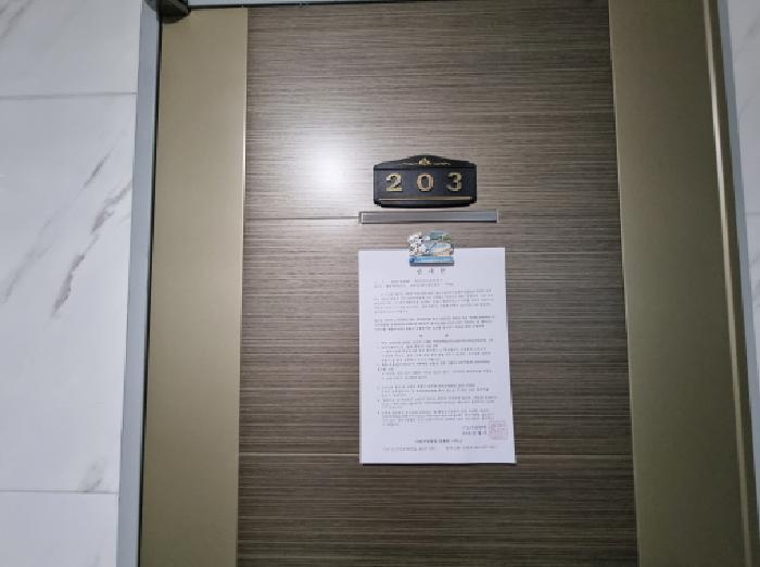 물건 사진 12