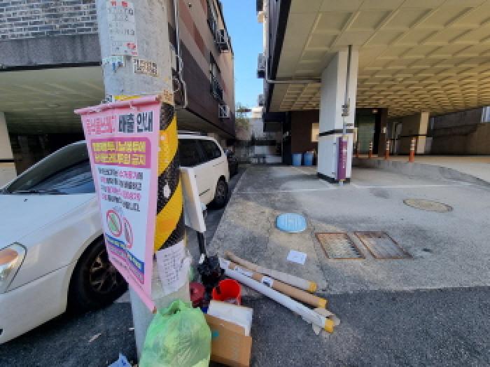 물건 사진 5