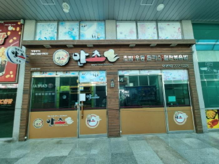 물건 사진 7