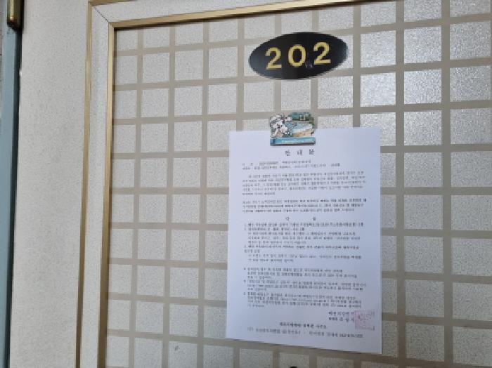 물건 사진 7