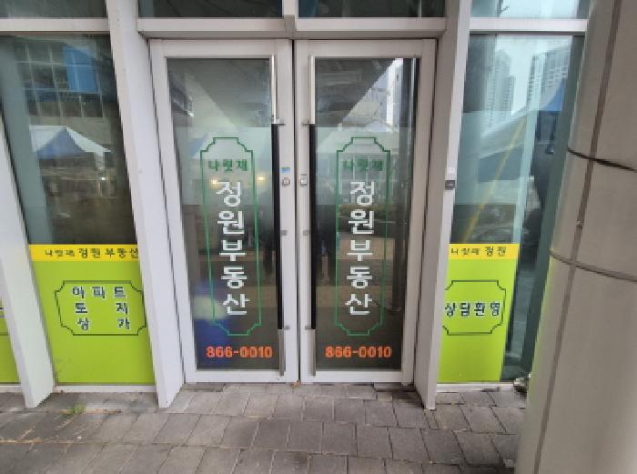 물건 사진 5