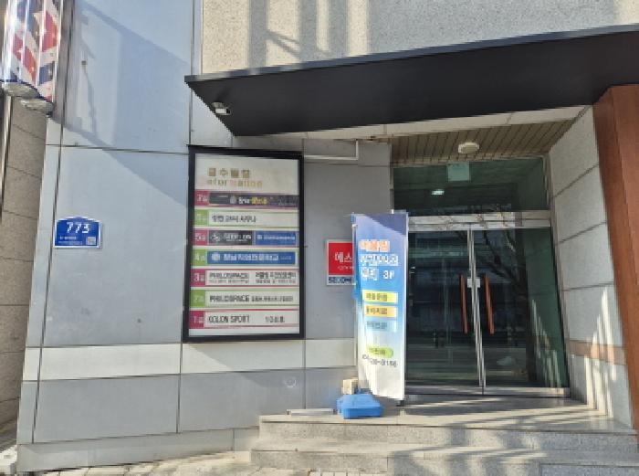 물건 사진 3
