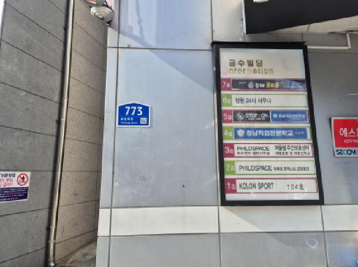 물건 사진 4