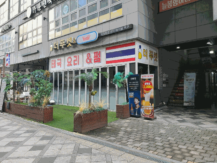물건 사진 13
