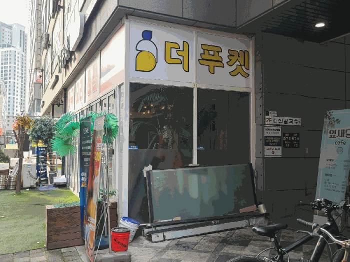 물건 사진 15