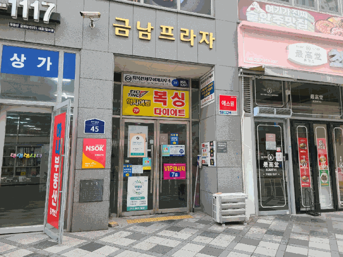 물건 사진 17