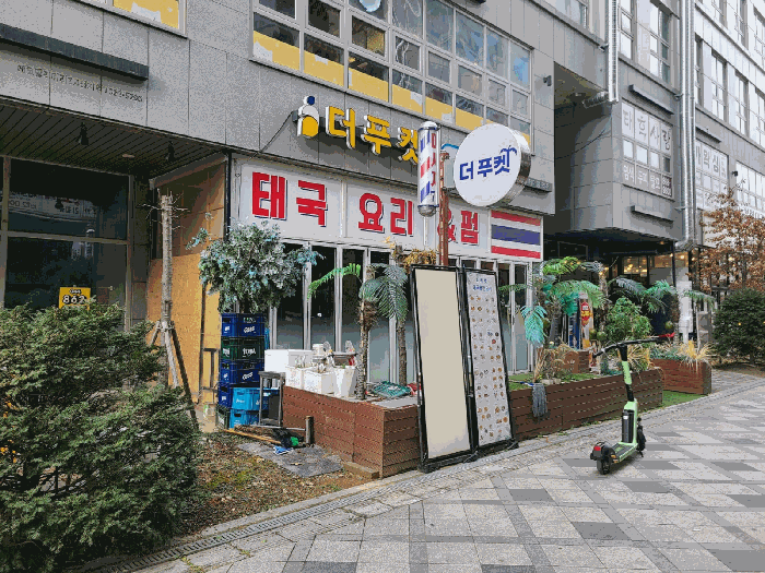 물건 사진 20