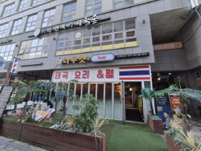 물건 사진 4