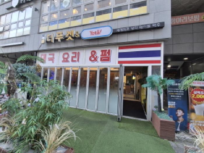 물건 사진 5