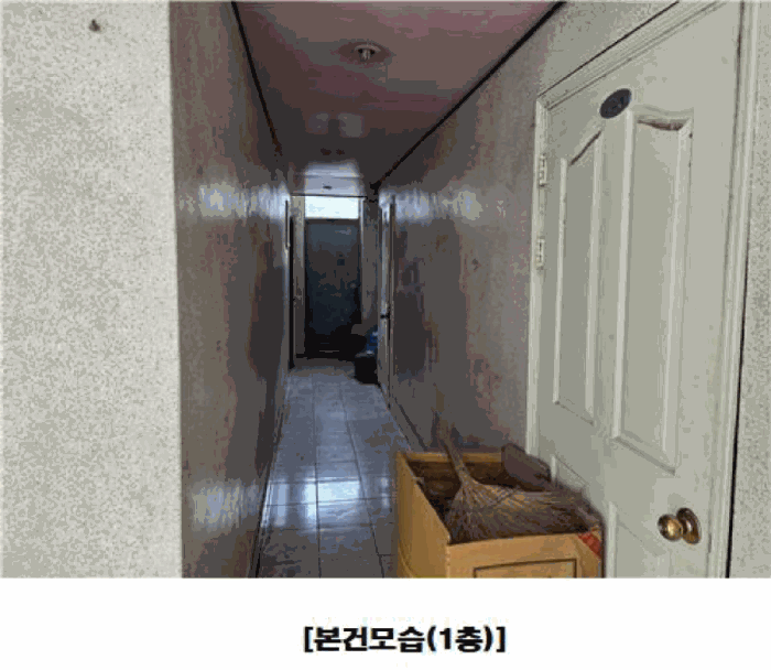 물건 사진 28