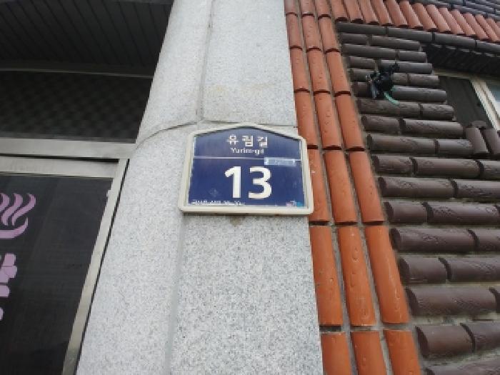 물건 사진 4