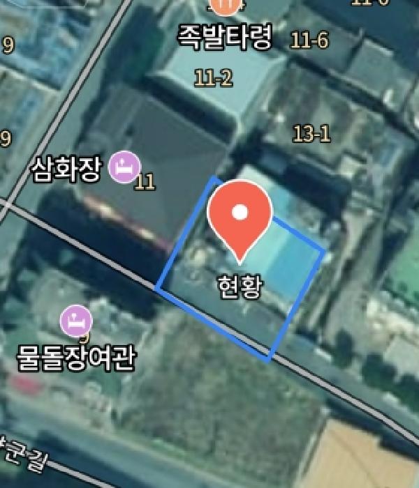 물건 사진 5