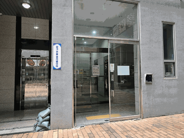 물건 사진 11