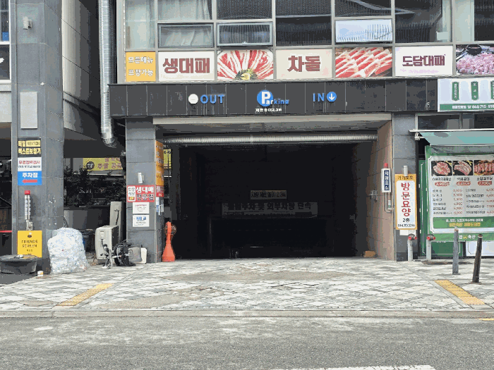 물건 사진 16