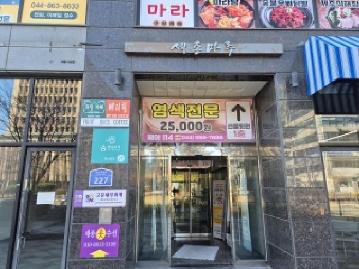 물건 사진 3