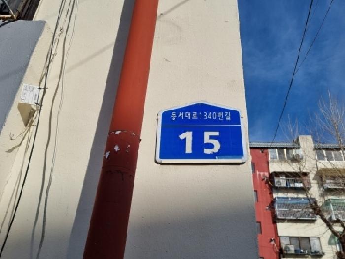 물건 사진 1