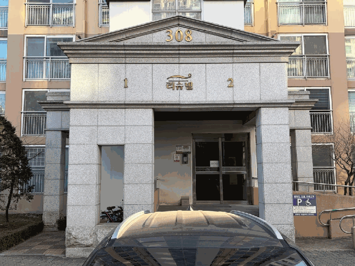 물건 사진 13