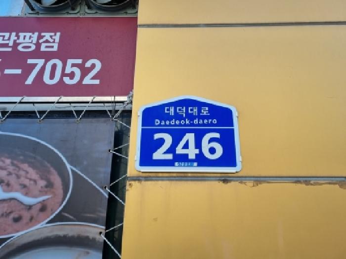 물건 사진 1