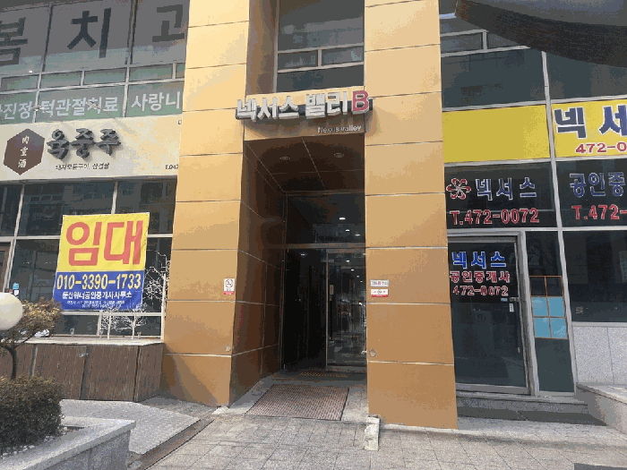 물건 사진 14