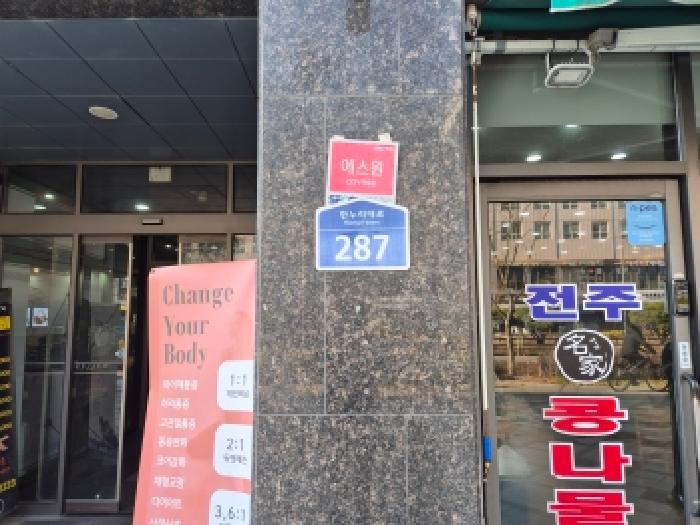 물건 사진 3