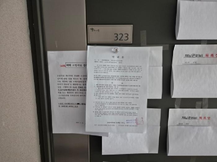 물건 사진 10