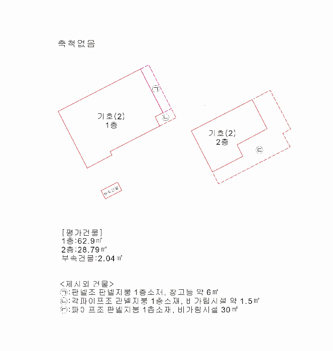 물건 사진 14