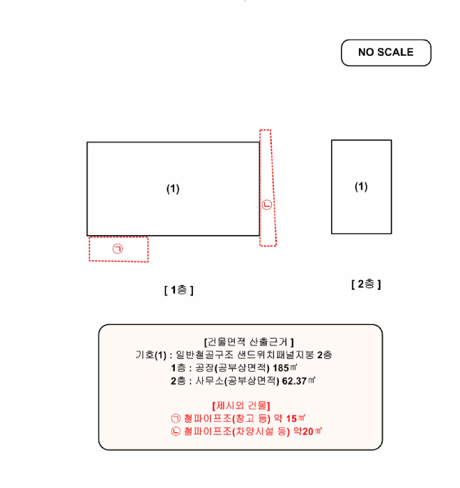 물건 사진 20