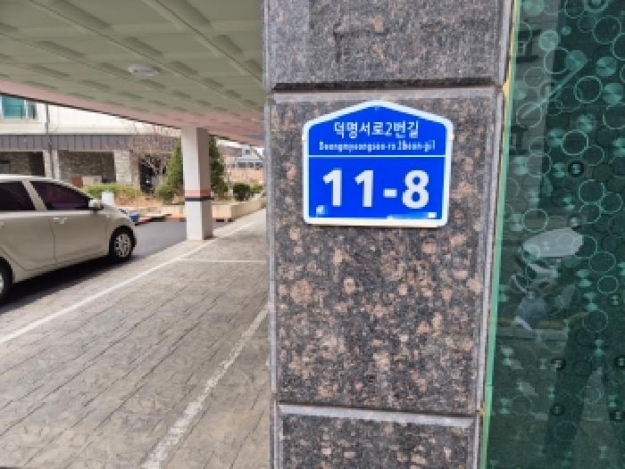 물건 사진 7