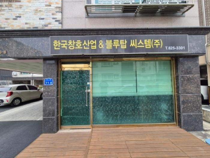 물건 사진 8