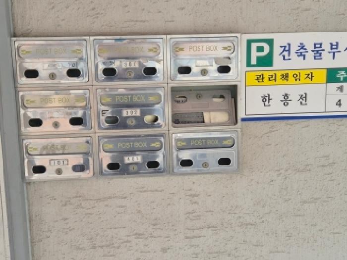 물건 사진 10