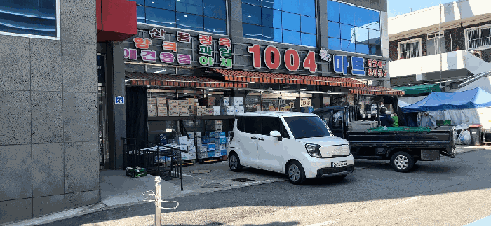 물건 사진 29