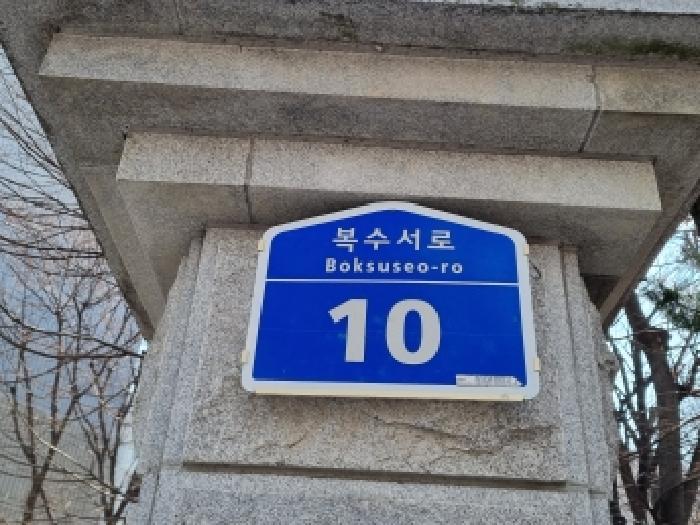대전광역시 서구 복수동 275 계룡아파트 3동 4층404호 사진 1