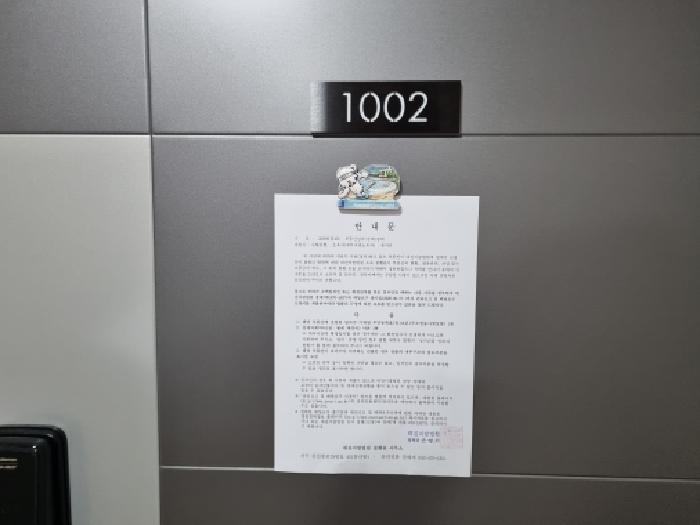 물건 사진 8