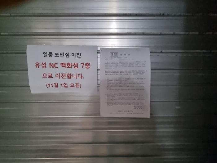 물건 사진 11