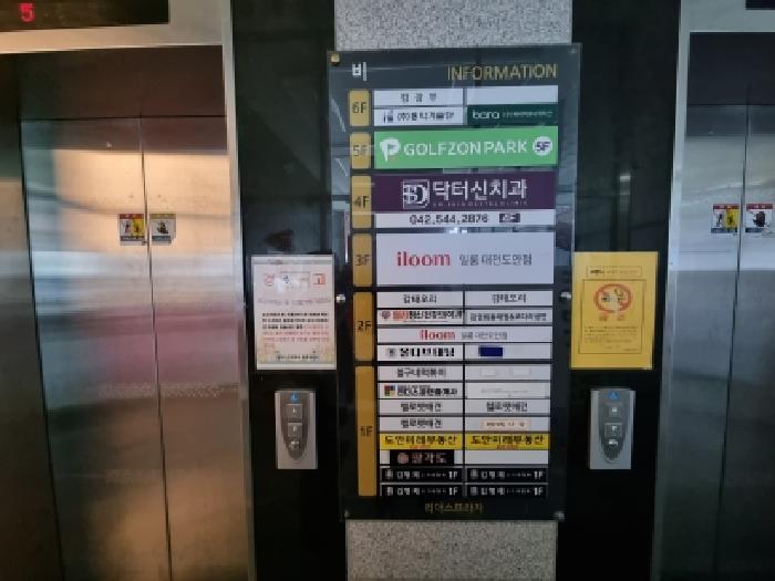 물건 사진 7