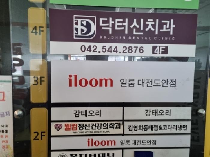 물건 사진 8