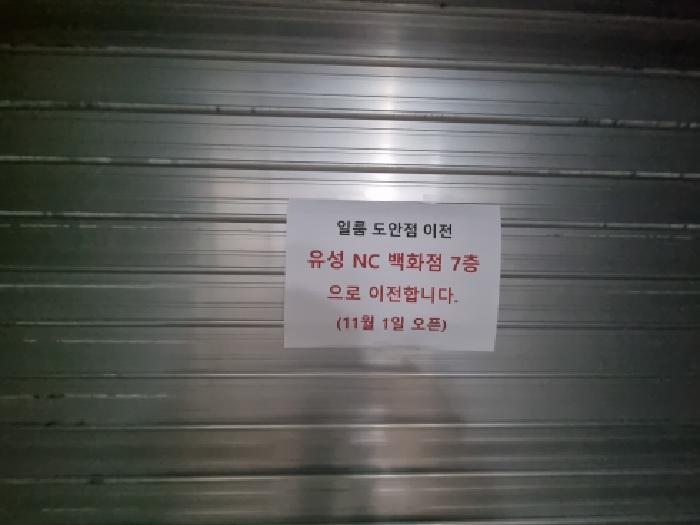 물건 사진 10