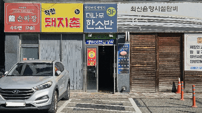 물건 사진 13