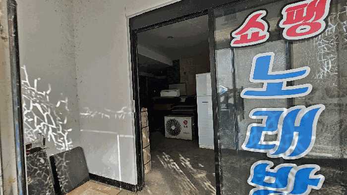 물건 사진 16