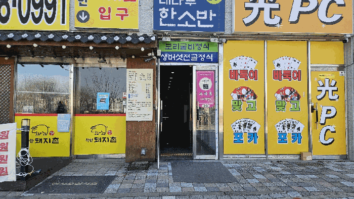 물건 사진 18