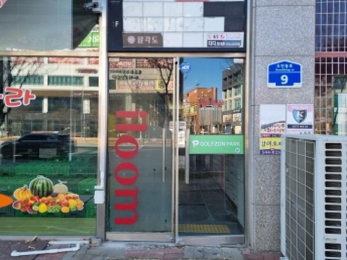 물건 사진 9