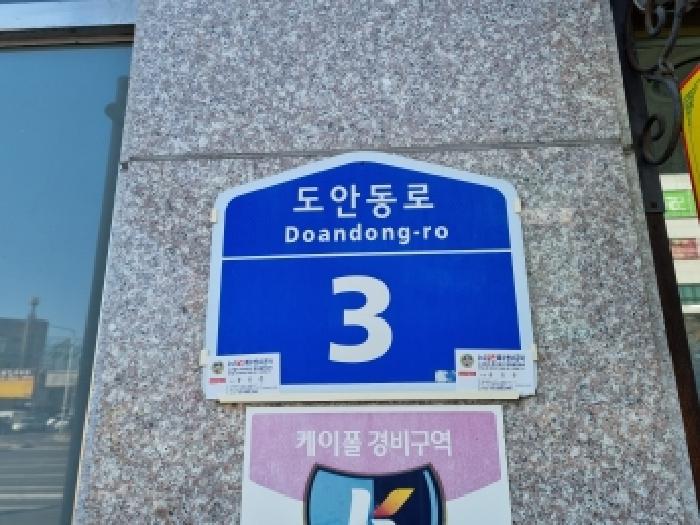 물건 사진 14